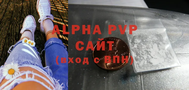 Alpha-PVP СК КРИС  закладка  Ковылкино 