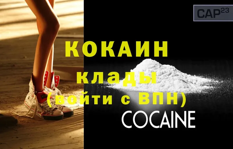 COCAIN Боливия  что такое наркотик  Ковылкино 