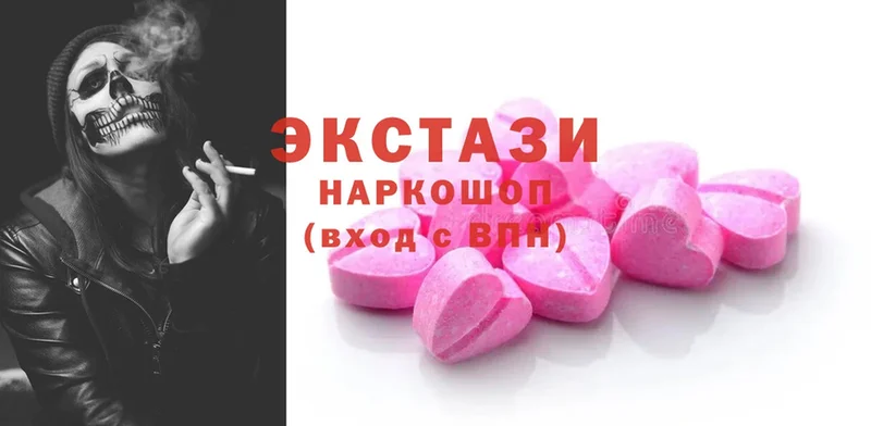 Ecstasy Дубай  Ковылкино 