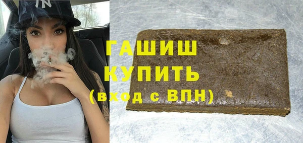 дистиллят марихуана Бугульма