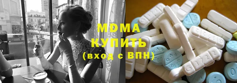 МДМА Molly  кракен сайт  Ковылкино 